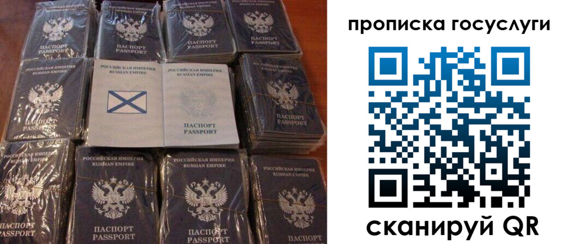 регистрация в Абакане